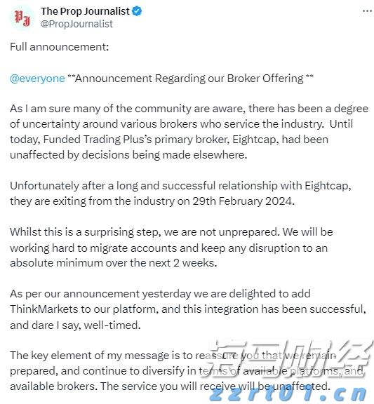 受降雨影响 广深城际部分列车停运
