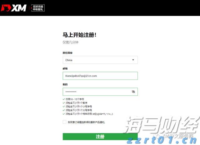 东莞发力潮玩和动漫产业 计划拿出1.2亿元产业扶持资金