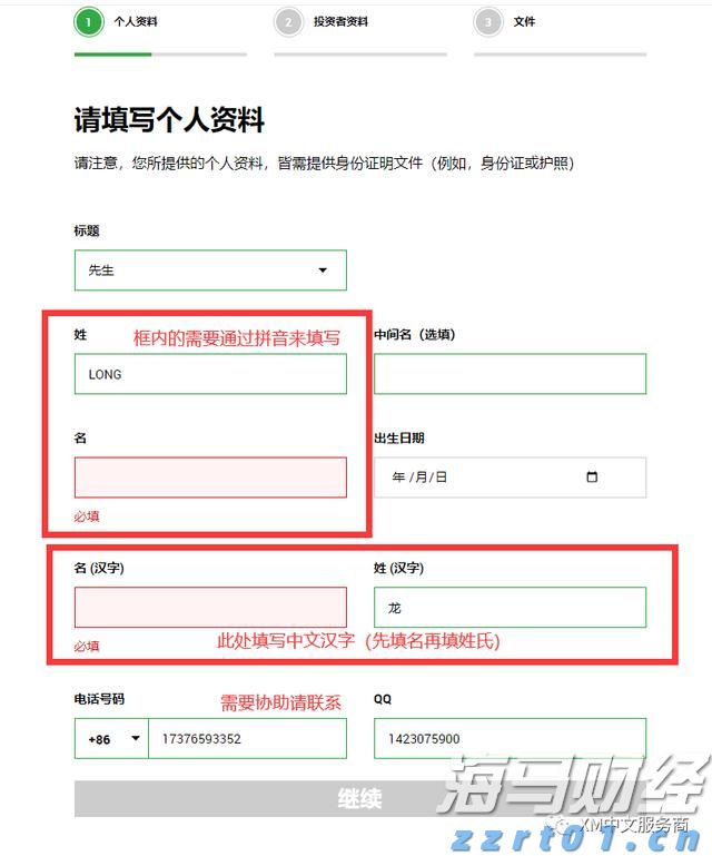 青海省市场监管局强化网上疫情保供商品监测监管