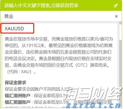 青海省四部门开展综合治理加油机作弊专项督导检查