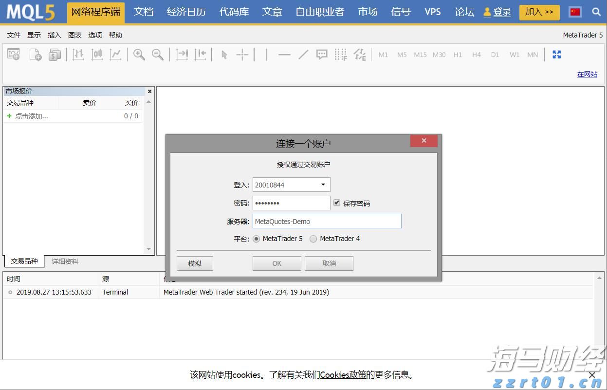 迈阿密国际控股(MIAX.US)以23美元/股的价格成功上市，今晚将正式在纽交所交易