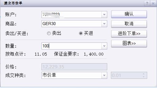 网络出现假冒人民大会堂门票 暑期出游购票要当心
