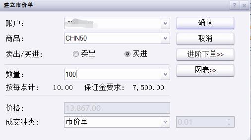 华农校长薛红卫：建议建设100个智慧农业示范场