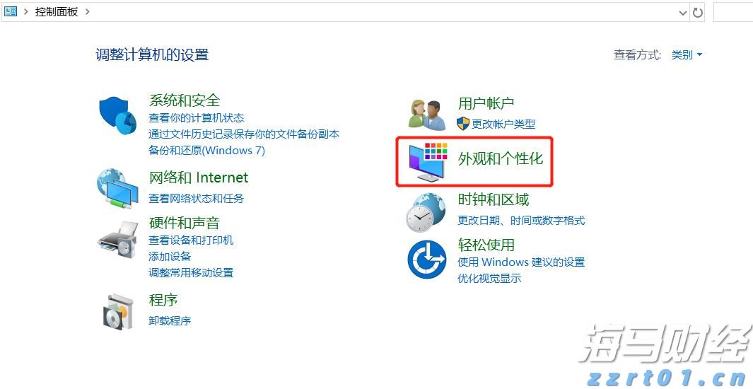 凝心聚力绘就“百千万工程”建设新画卷