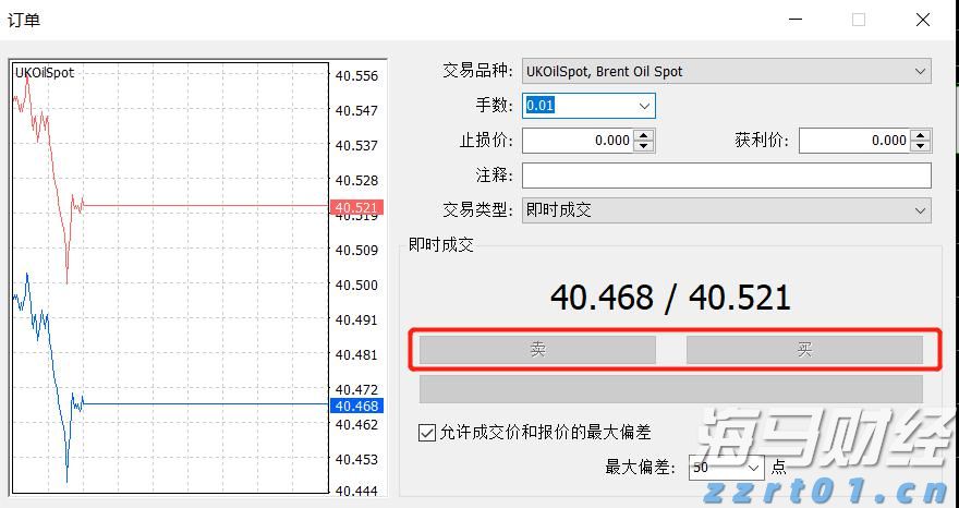 我市成功化解一起海外商标侵权纠纷案
