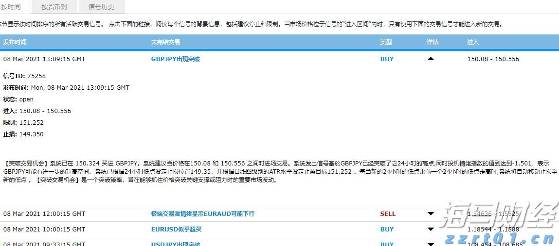 中方将持续优化入境政策 不断扩大免签国家范围