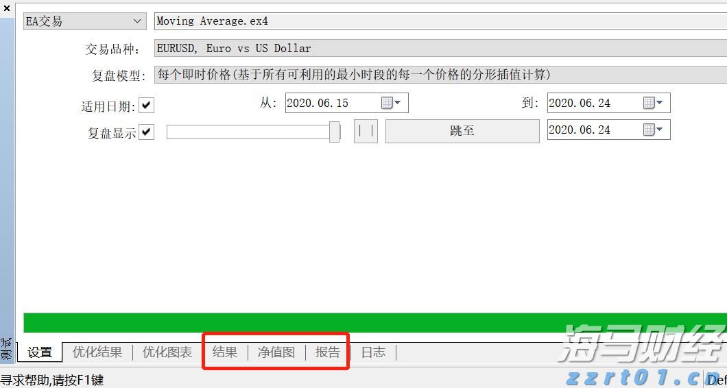 北水动向|北水成交净买入94.85亿 晶泰控股(02228)签署60亿美元合同，北水全天抢购超5亿港元