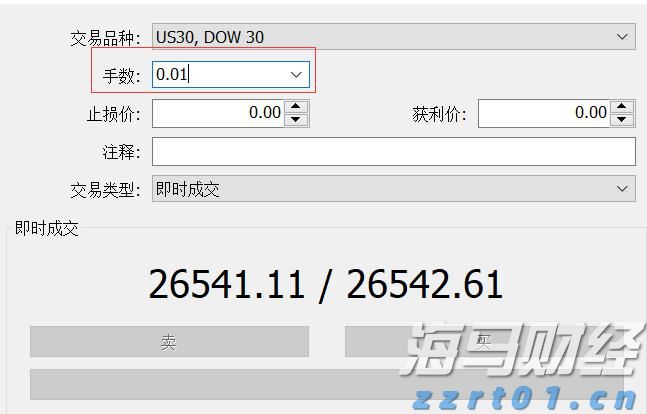 东阳光药(06887)即将登陆港股，上市生效决议几乎全票通过