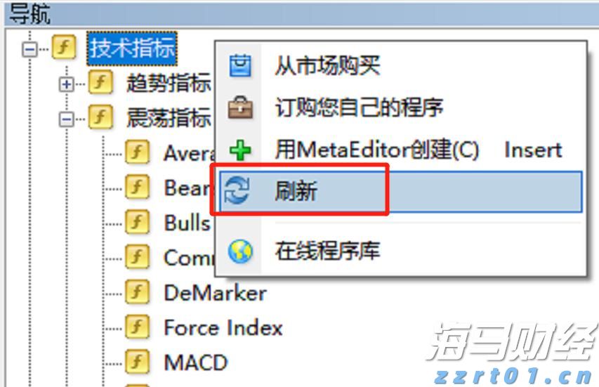 北水动向|北水成交净买入37.19亿 科网股、芯片股分化 内资加仓港交所(00388)超3亿港元