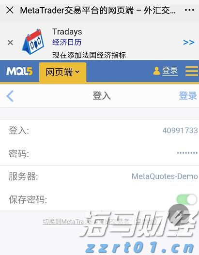 公安部公布5起养老领域非法集资犯罪典型案例
