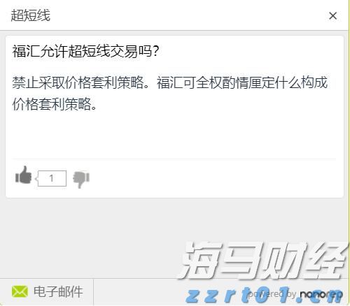 美丽广东，志愿有我——志愿者进社区开展环保活动