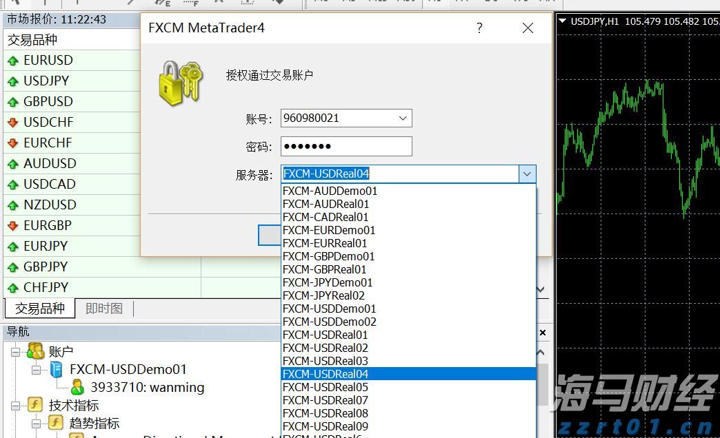 河北8部门联合优化简化“一件事”办理