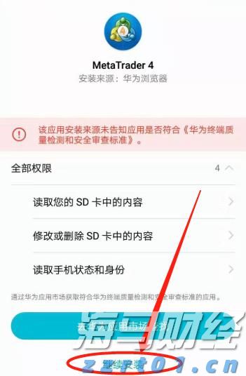 镜头下的百千万！在珠海看插秧机“绣”出万亩绿裳