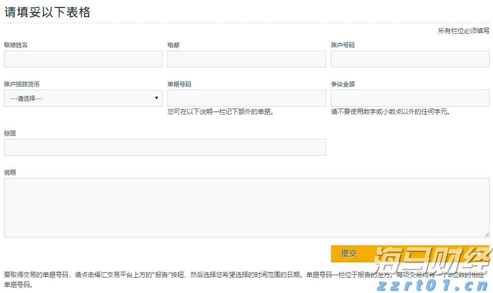 安徽两部门联合开展“信用助企行”活动