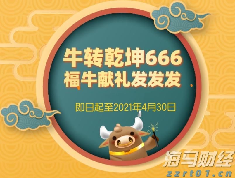 张家口市出台18条措施助力科技企业高水平发展