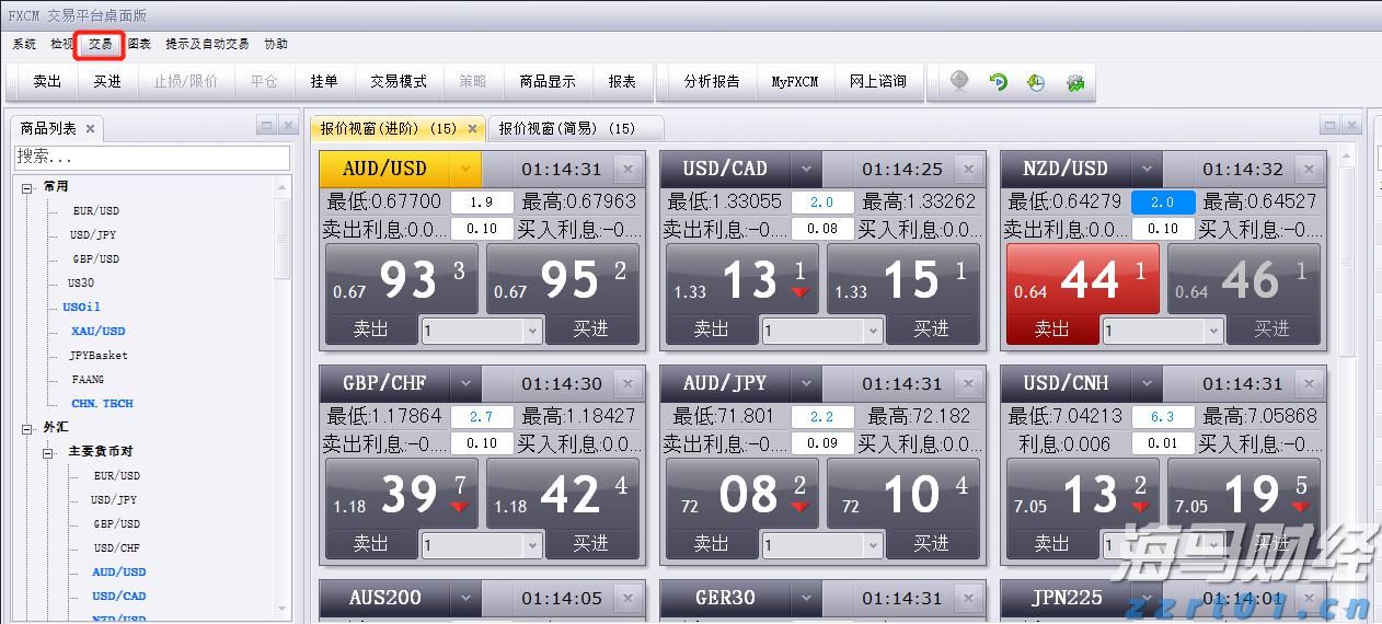 省基层精神科临床诊疗能力提升项目第三季度培训班在梅举办