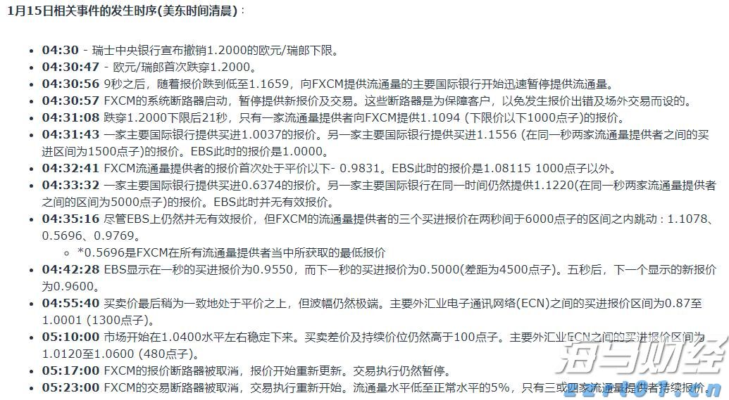 云南省市场监管局“铁拳”整治超期未检电梯 确保特种设备安全运行