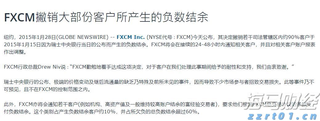 水利部维持针对广东等6省区市洪水防御Ⅳ级应急响应