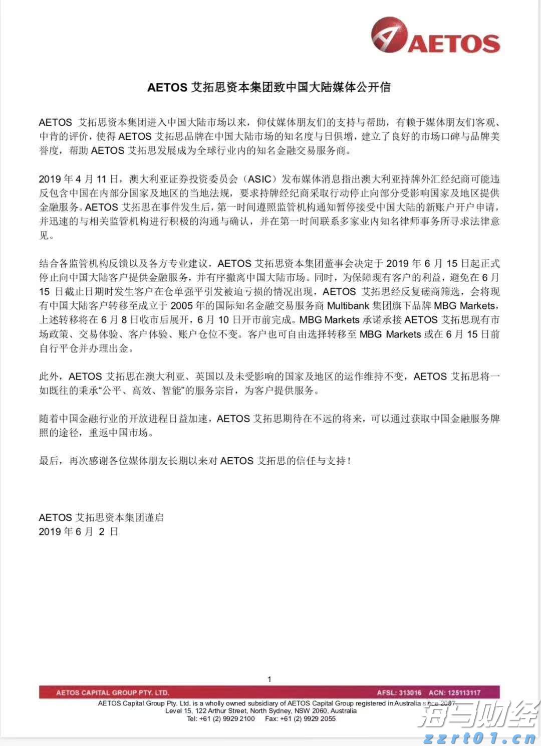 北京：贴近社会公众 做好科普宣传