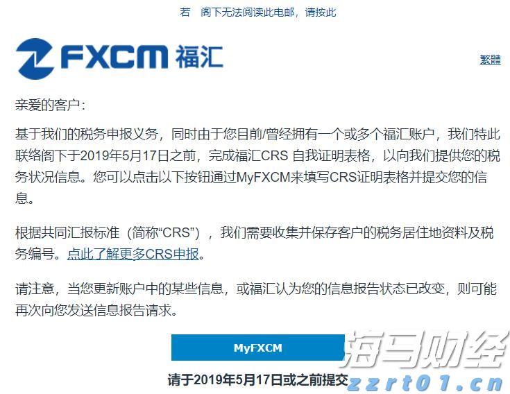 摩根士丹利：苹果(AAPL.US)应用商店收入7月加速增长，Epic诉讼未见负面影响