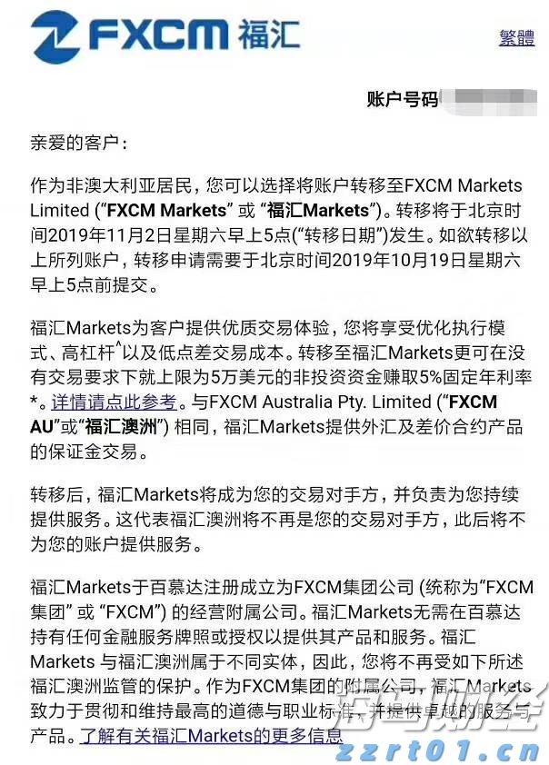 全民健身潮涌贵港 运动之城活力无限