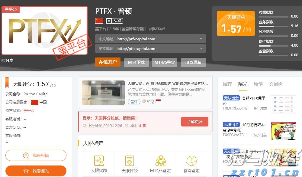 乒超联赛总决赛阵容出炉，樊振东、王楚钦、孙颖莎等在列