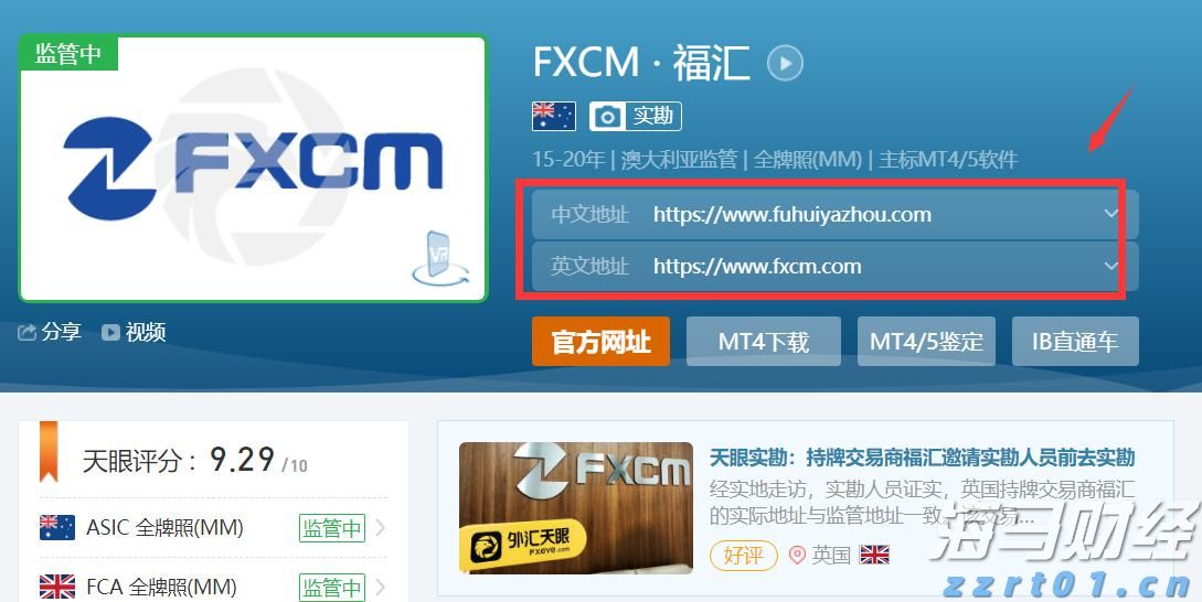 天津市市场监管部门监管银行收费“瘦身”