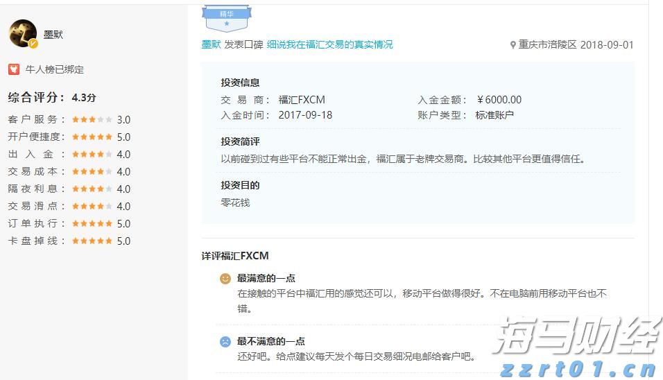 街边小店“因爱重生”  双向奔赴引共鸣