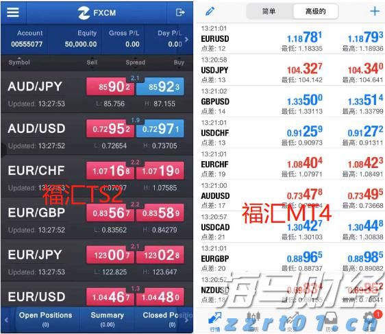 《珠海新闻》20250818