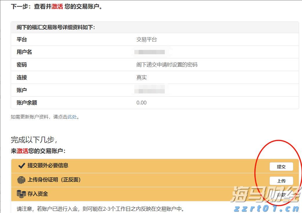 中央网信办等四部门发布通知规范“自媒体”医疗科普行为