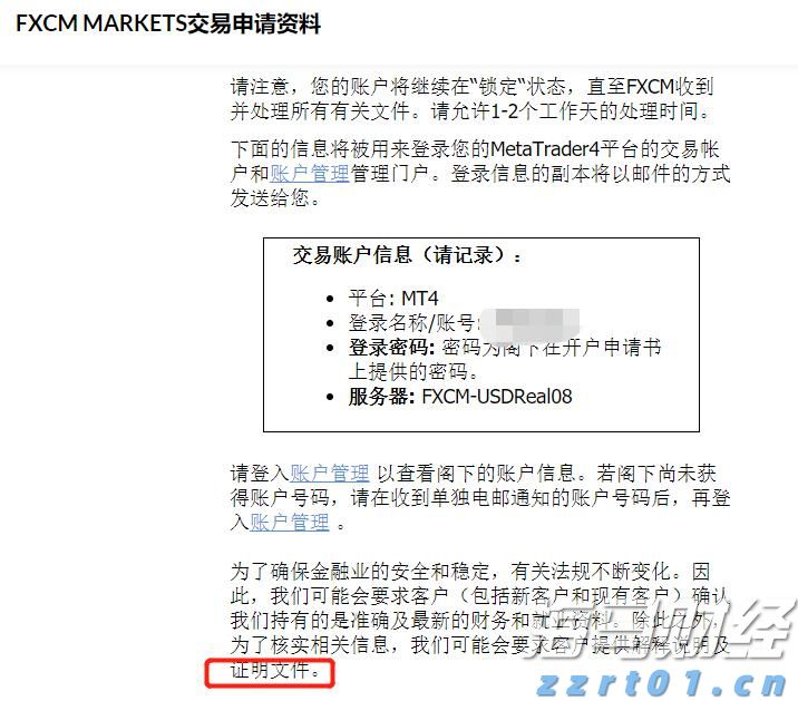 兴业银行合肥分行:绿色金融润江淮 共绘生态新画卷