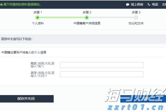 兴业银行合肥分行:绿色金融润江淮 共绘生态新画卷