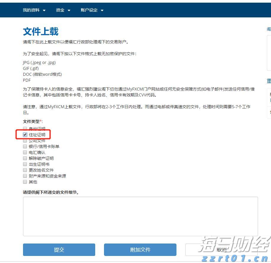 广东“艺术晚课堂”秋季班9月开课