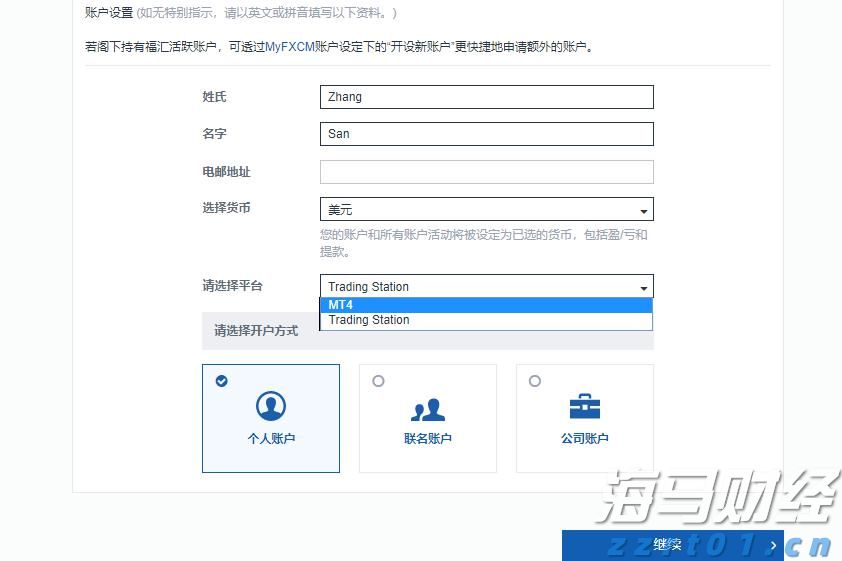 中信银行携手华龄出版社启动 银龄“领读者”专项行动