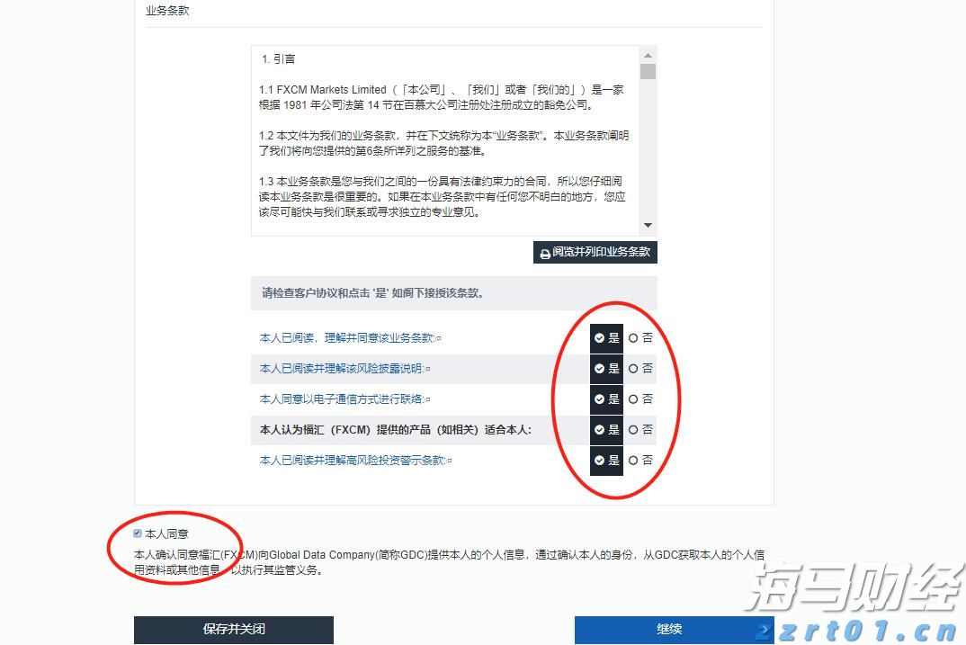 中汽协：2025年7月汽车出口57.5万辆 环比降2.8% 同比增22.6%