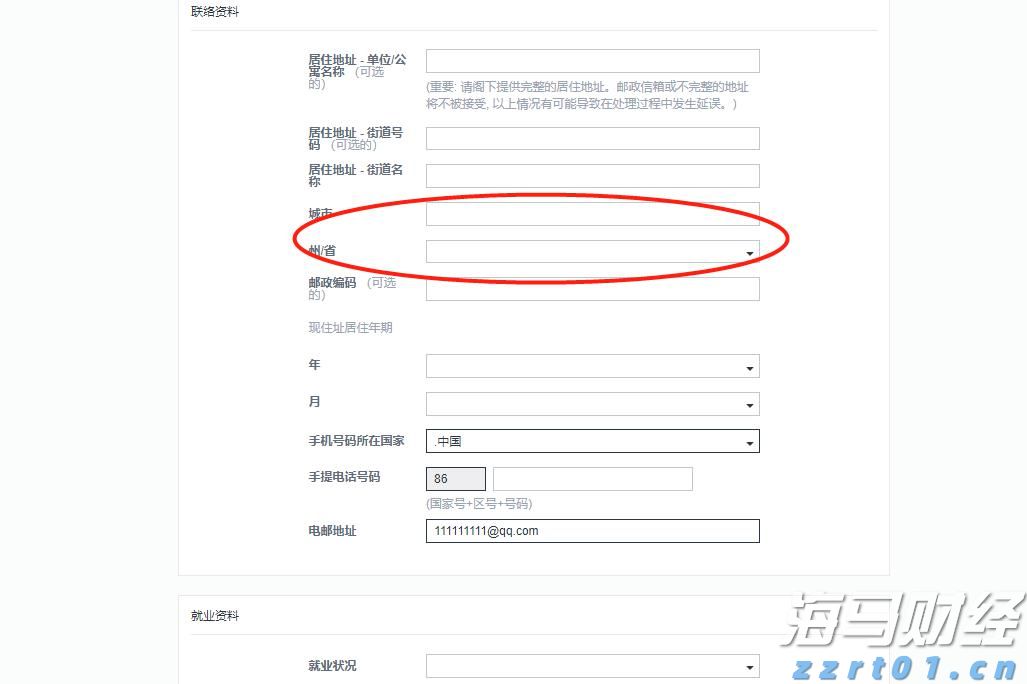 年夜饭如何吃更安全？广东发布提醒