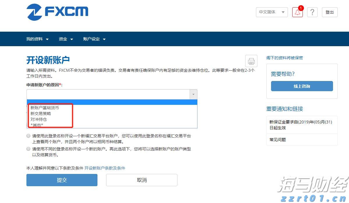 我市全力保障高考中考期间食品安全