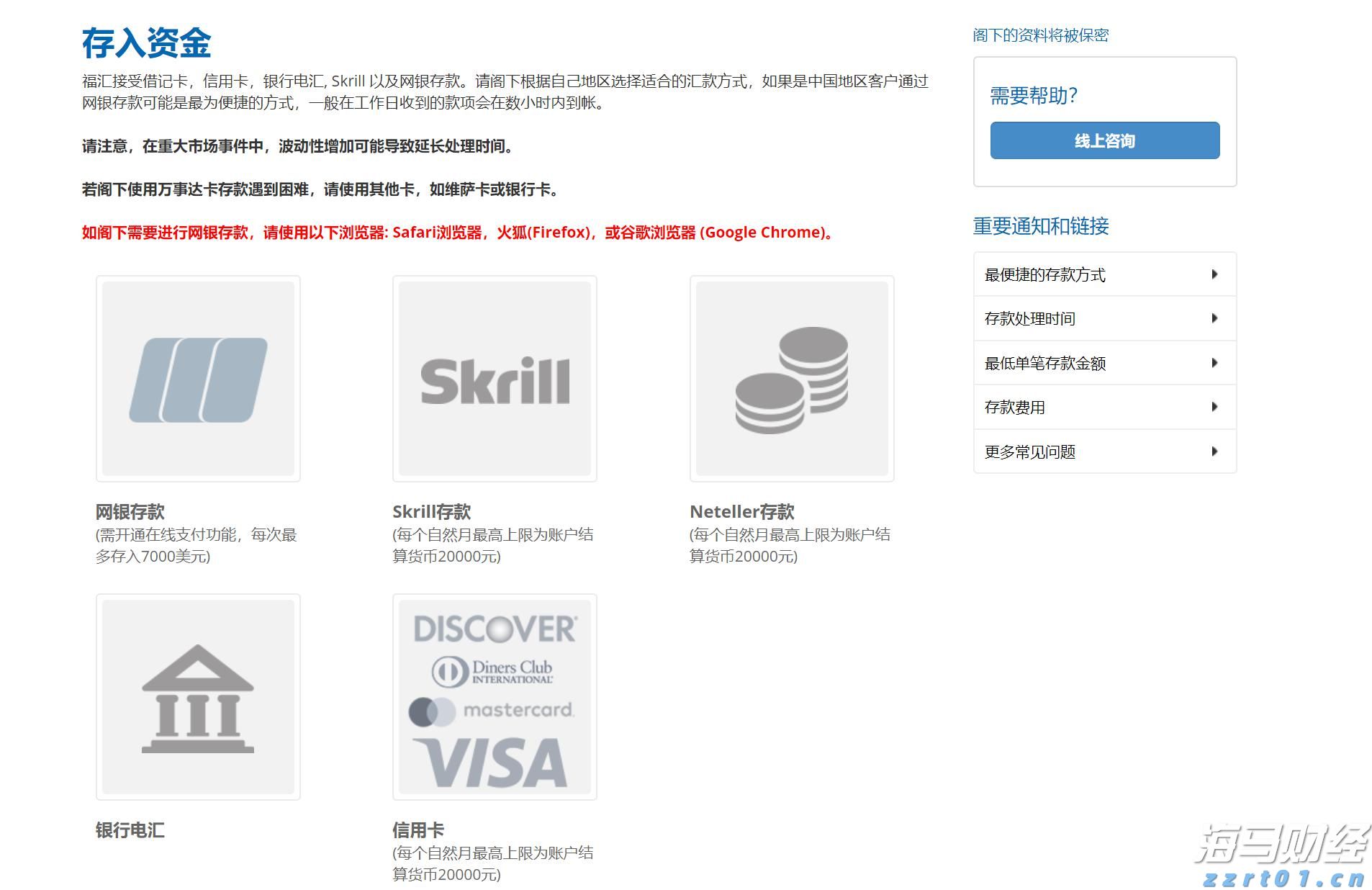 恒生指数公司推出两条恒生科技备兑认购期权策略新指数