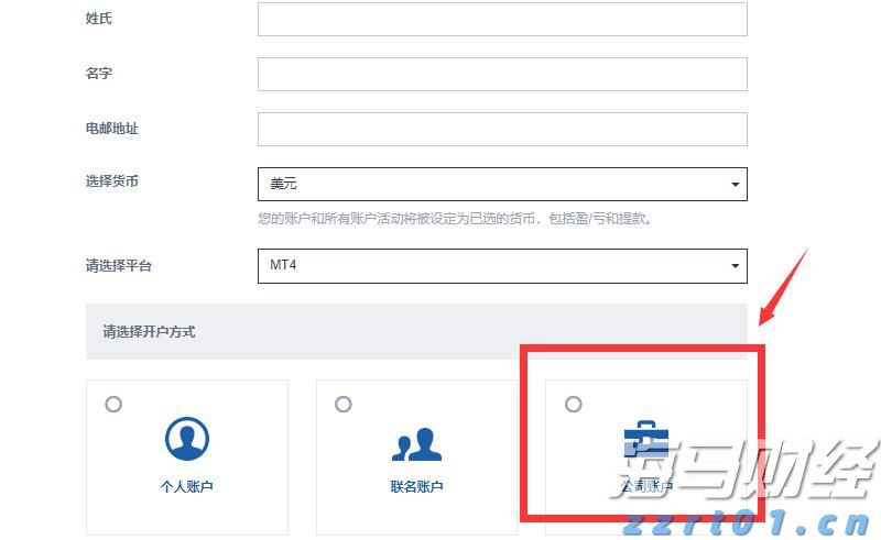张家口市开展“双争有我 共筑诚信”营商环境共建行动