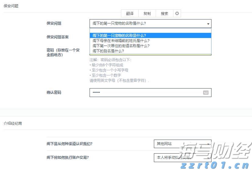 张家口市入选携程口碑榜“2025中国50滑雪目的地”