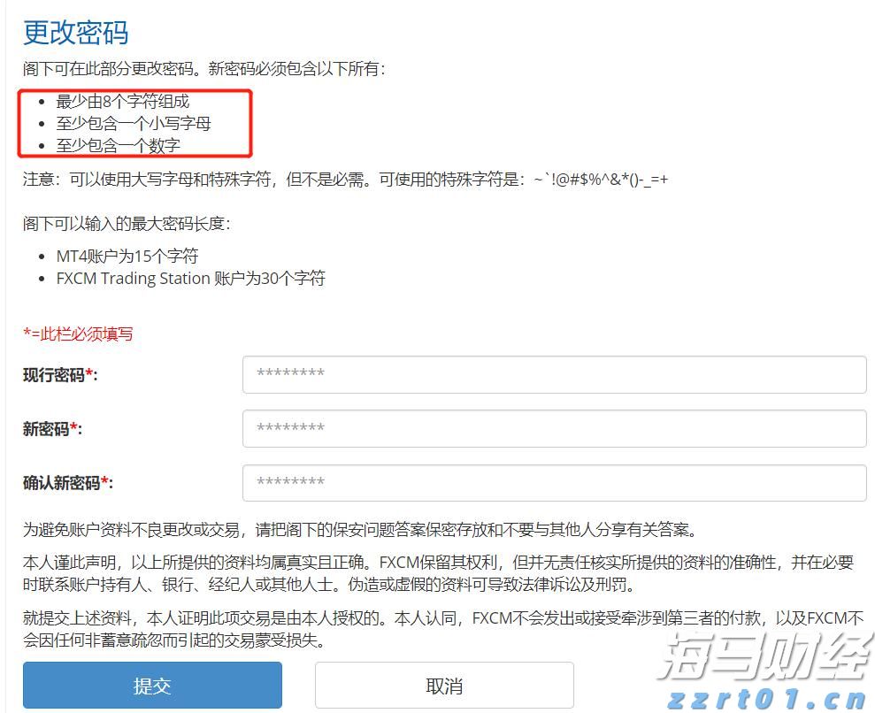 宏利金融-S(00945)发布2025年第二季度业绩 核心盈利达17亿加元
