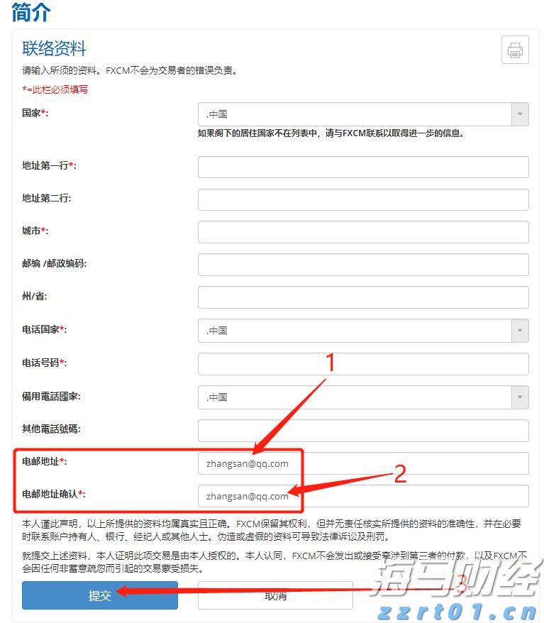 白纤维公司(WYFI.US) IPO定价为每股17美元，处于发行区间上限