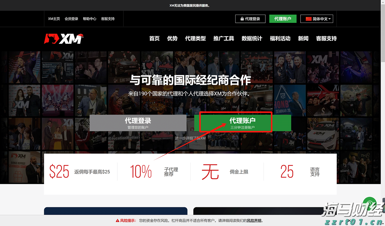 第十一批集采启动，或显现出这些新信号