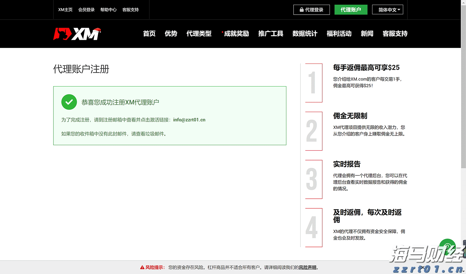 A股收评 | 指数小幅波动，周期资源表现突出