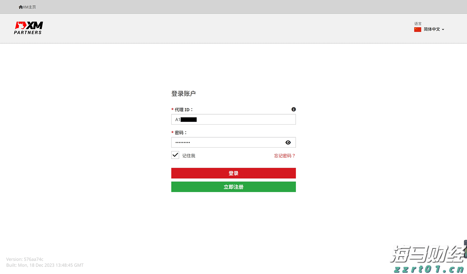 广东省开展商品过度包装、“天价”月饼和蟹卡蟹券等问题集中整治行动