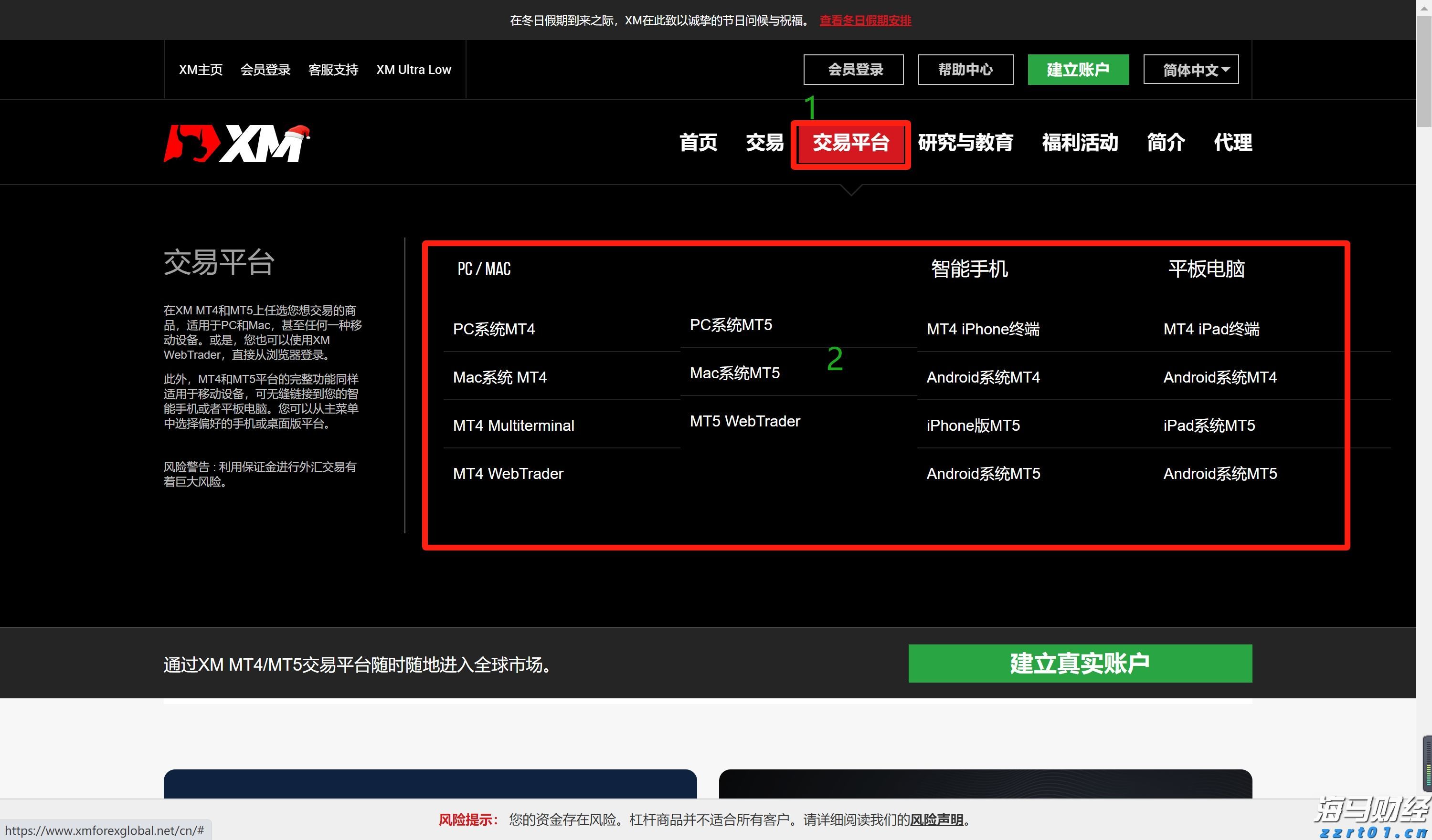 重庆市市场监管局托稳全市“菜篮子”