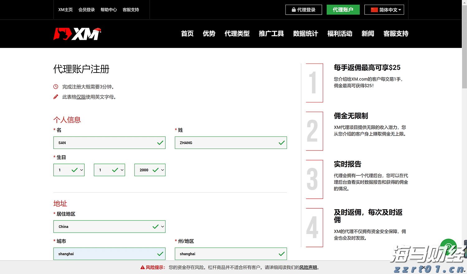 江苏省市场监管局组织开展全省电子计价秤市场秩序综合整治行动