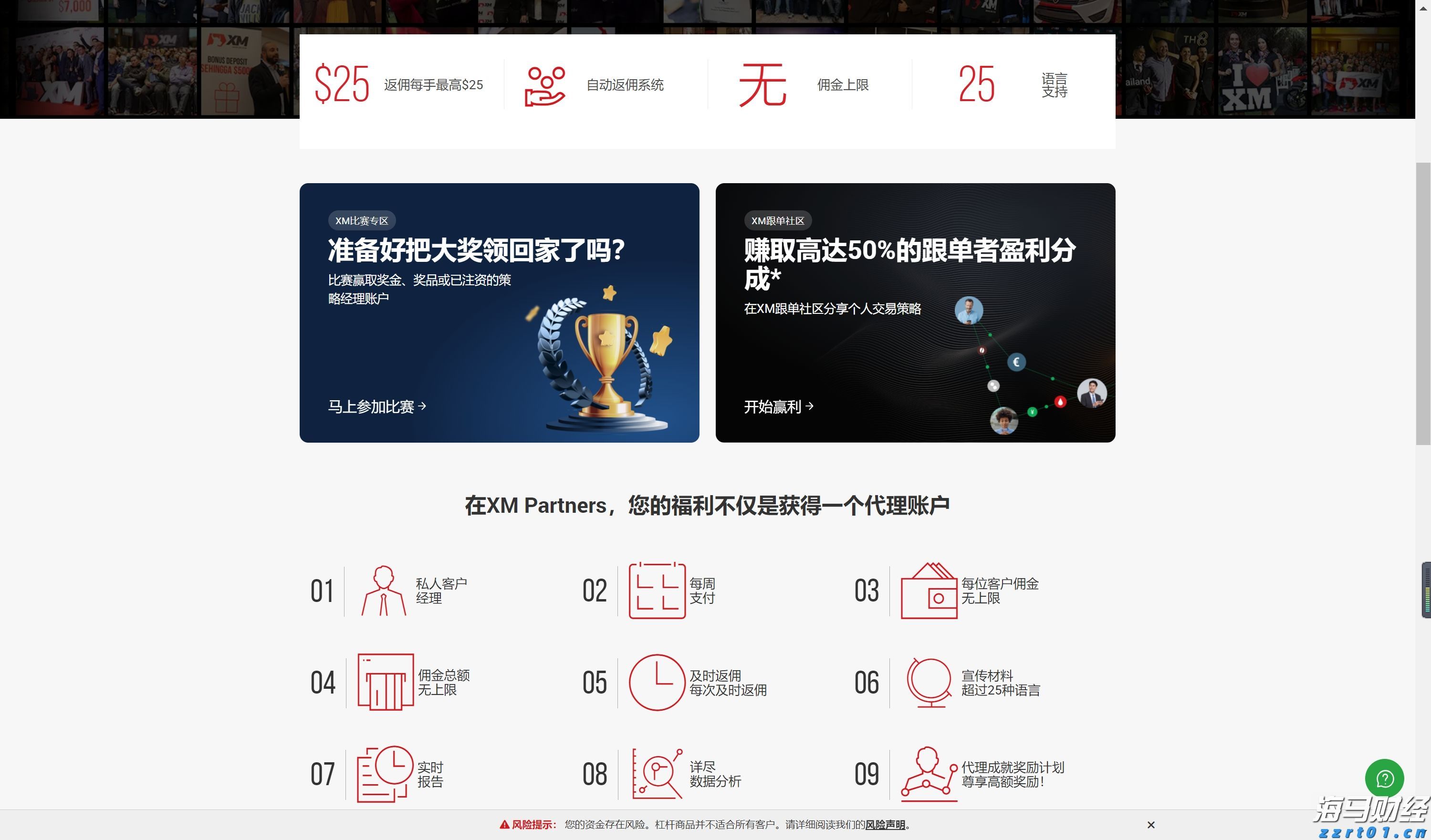 高考冲刺季  勿忘呵护“心灵之窗”
