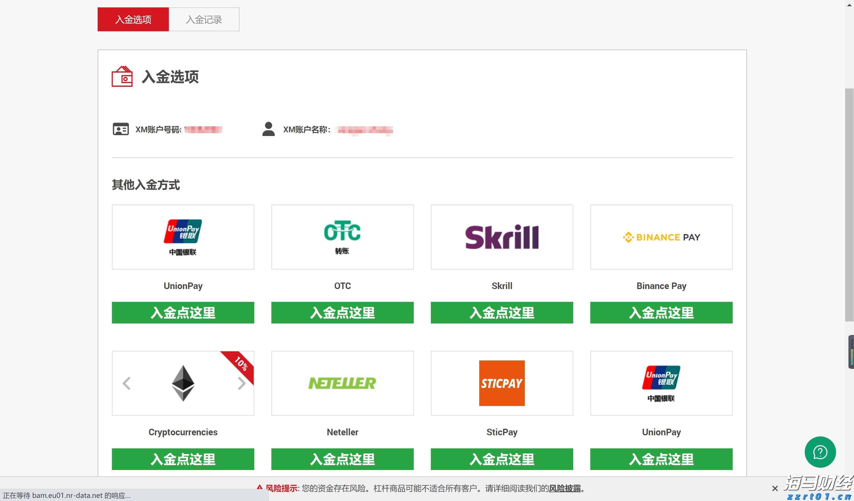 河南省市场监管局突出重点加强产品质量安全监管工作
