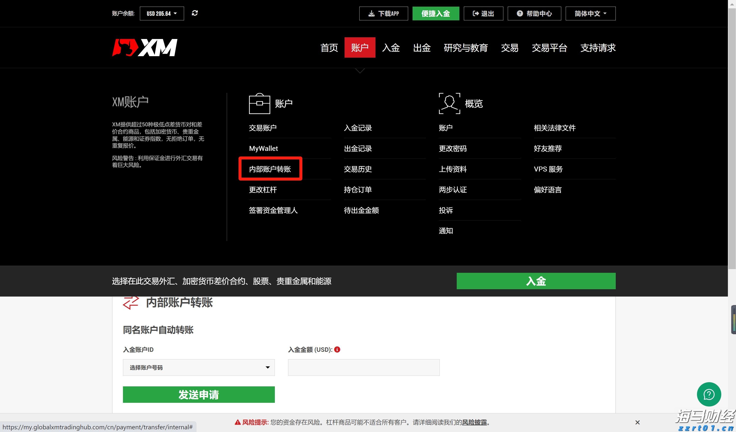 梅州防风应急响应等级提升至Ⅲ级
